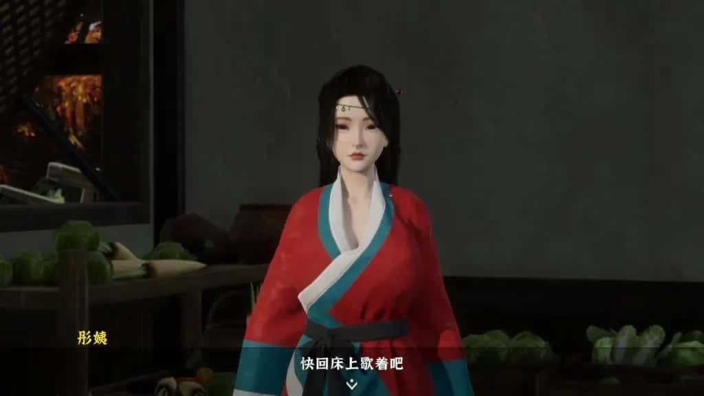 极品采花郎 全流程攻略 资料图 6