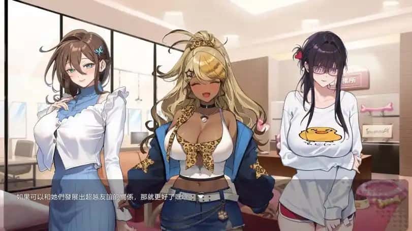 游戏截图3